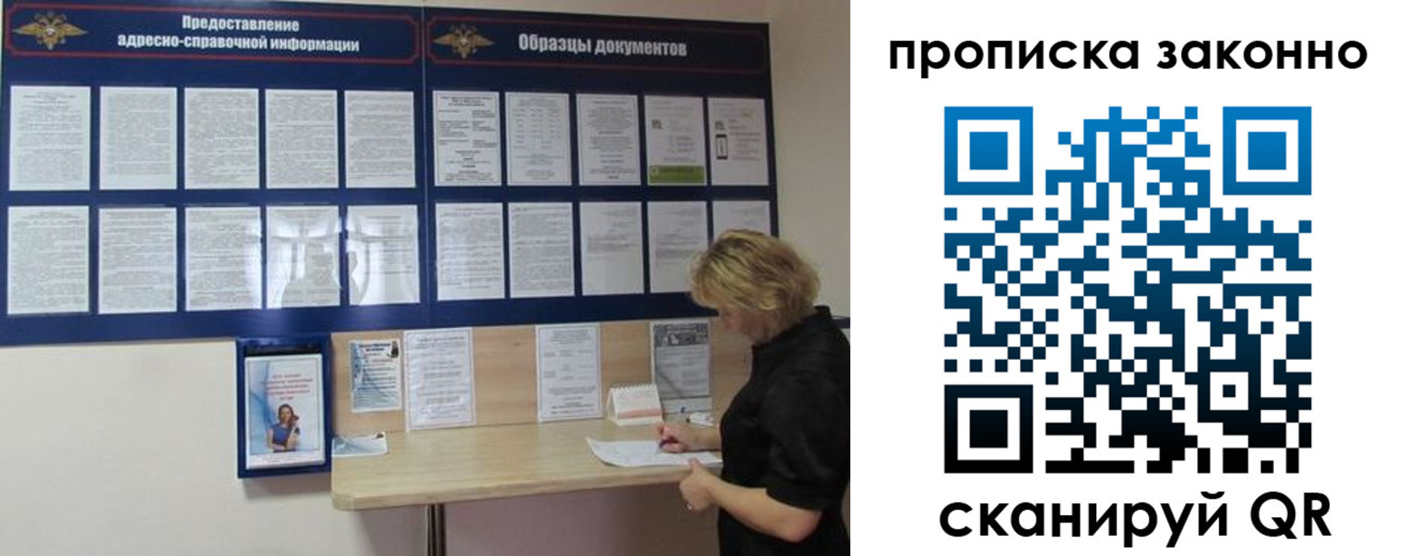 пропишу в квартире в Новомичуринске