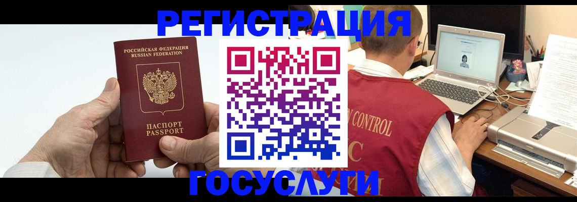 прописка для кредита в Новомичуринске